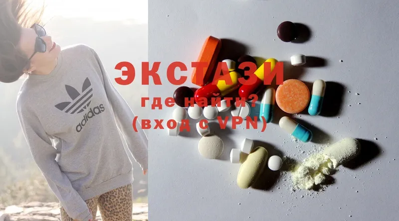 Ecstasy 280мг  где найти   Камышлов 